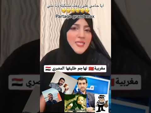 زوجة عماد فواز العميل للمخزن تخرج عن الصمت زوجة عماد فواز العميل للمخزن تخرج عن الصمت