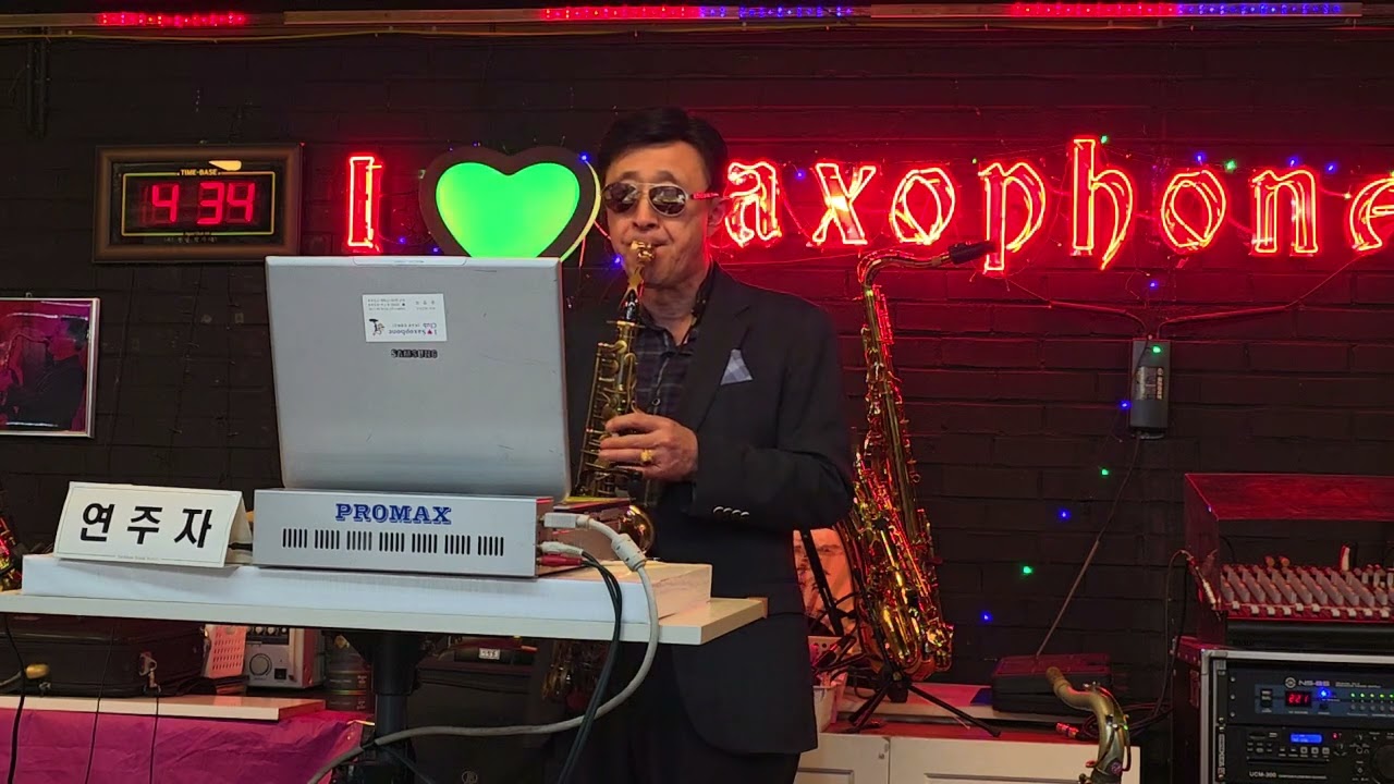 미련 때문에(최진희) - 윤양로 알토 색소폰