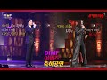 [딤프직캠] #환상무대 #이어폰필수! 마이클리&브래드리틀 ㅣ 16' 제10회 DIMF 어워즈