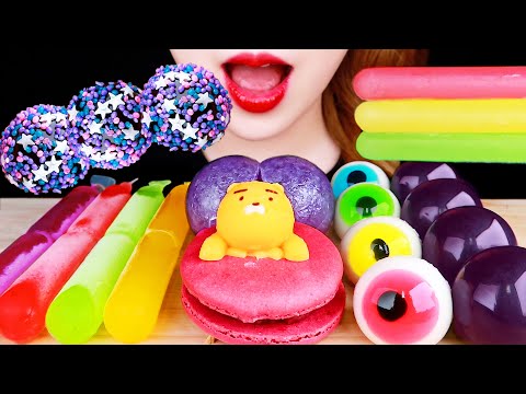 ASMR EYEBALLS JELLY, ICE CREAM, JEWEL CANDY, GRAPE JELLY, MACAROON 먹방 EATING SOUNDS MUKBANG 咀嚼音