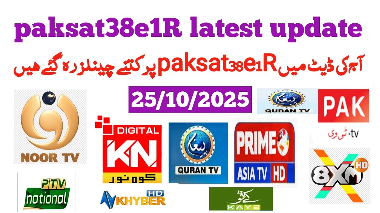 Paksat38e1R: The Frequency Settings Update You’ve Been Waiting For
