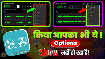 Lexis Audio Editor App Me Effect Options Nahi Dikh Rahe | Ye Solution Dekhiye! #techemagine