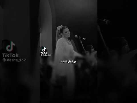 مبقاش انا اصالة نصري
