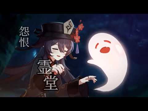 【MAD】原神×ブリキノダンス