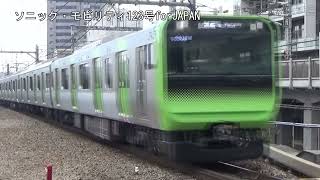 試運転山手線E235系ﾄｳ01編成JO15横須賀線武蔵小杉駅品川方面CX420