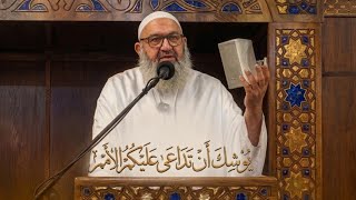 #الشيخ_رشيد_بن_عطاء_الله #خطبة_الجمعة بعنوان يوشك أن تداعى عليكم الأمم ١٤ ذو القعدة ١٤٤٧ هجري