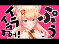 イライラしすぎて喜怒哀楽がグチャグチャになるねねち【桃鈴ねね ホロライブ 切り抜き動画】ねねちあのね、