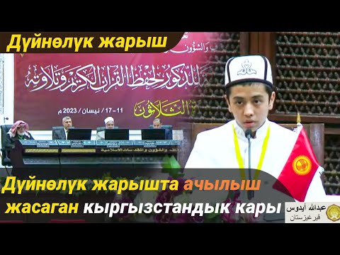 Video: Техастагы эң мыкты 10 жайкы багыт