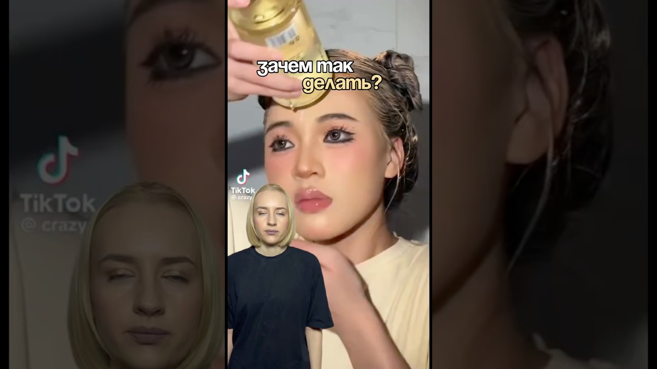 Клинпилы: WB: