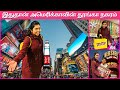  new york   a night life  times square walking tour  manhattan  new york  usa tamil vlog