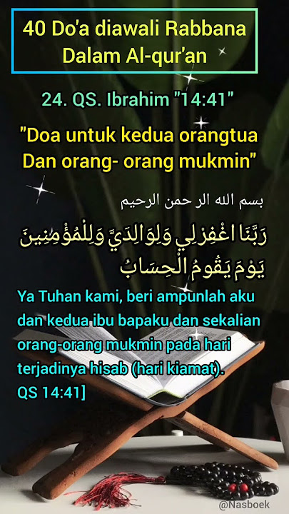 doa ampunan untuk kedua orang tua dan orang- orang mukmin#doaalquran #shortislami #dakwahislam #doa