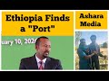 Ethiopia Find A Port Ashara Media Owner Surrenders Ethiopia Find A Port Ashara Media Owner Surrenders