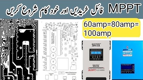 Mppt 60Amp 80Amp 100Amp Hex File For Sale | Mppt Charge Controller PCB File For Sale