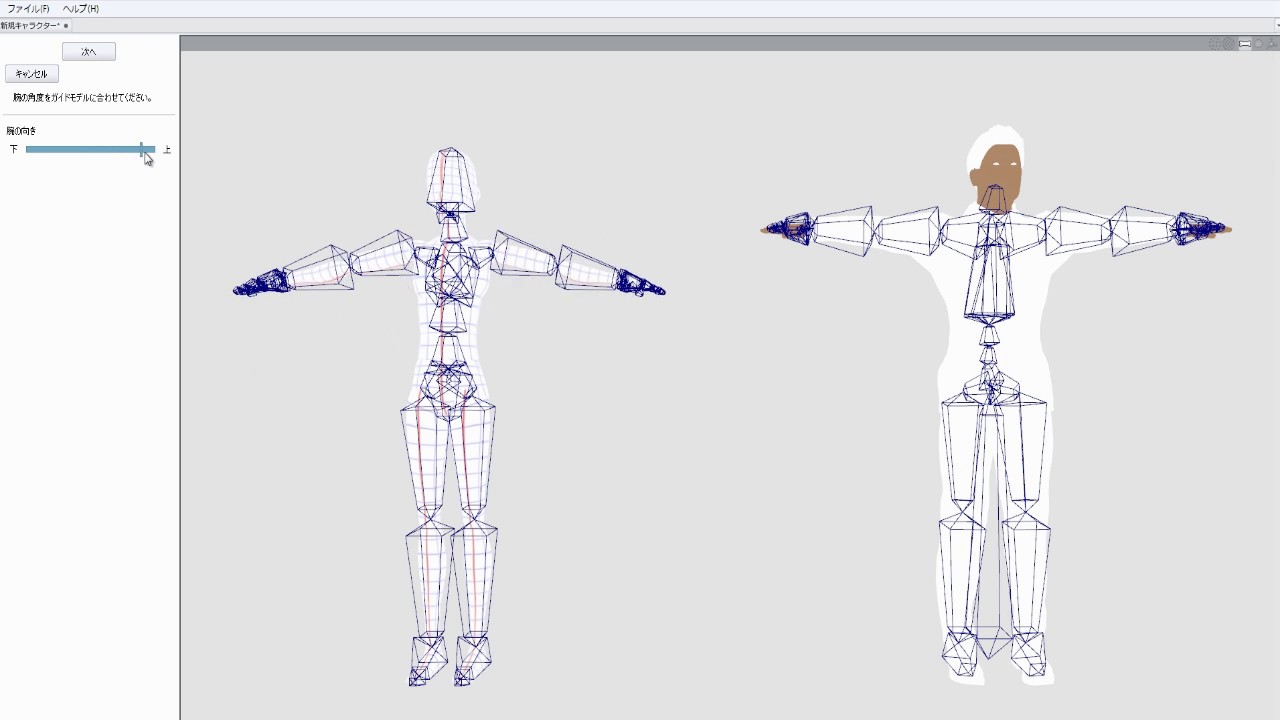 Modelo De Makehuman A Coordinate Clip Studio Modeler Y Clip Studio Paint Ex Spanish Audio Youtube