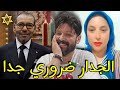 هذا هو السبب الرئيسي لضرورة بناء الجدار الأسمنتي لتصدي البابونجي دخول الجزائر    نجومي