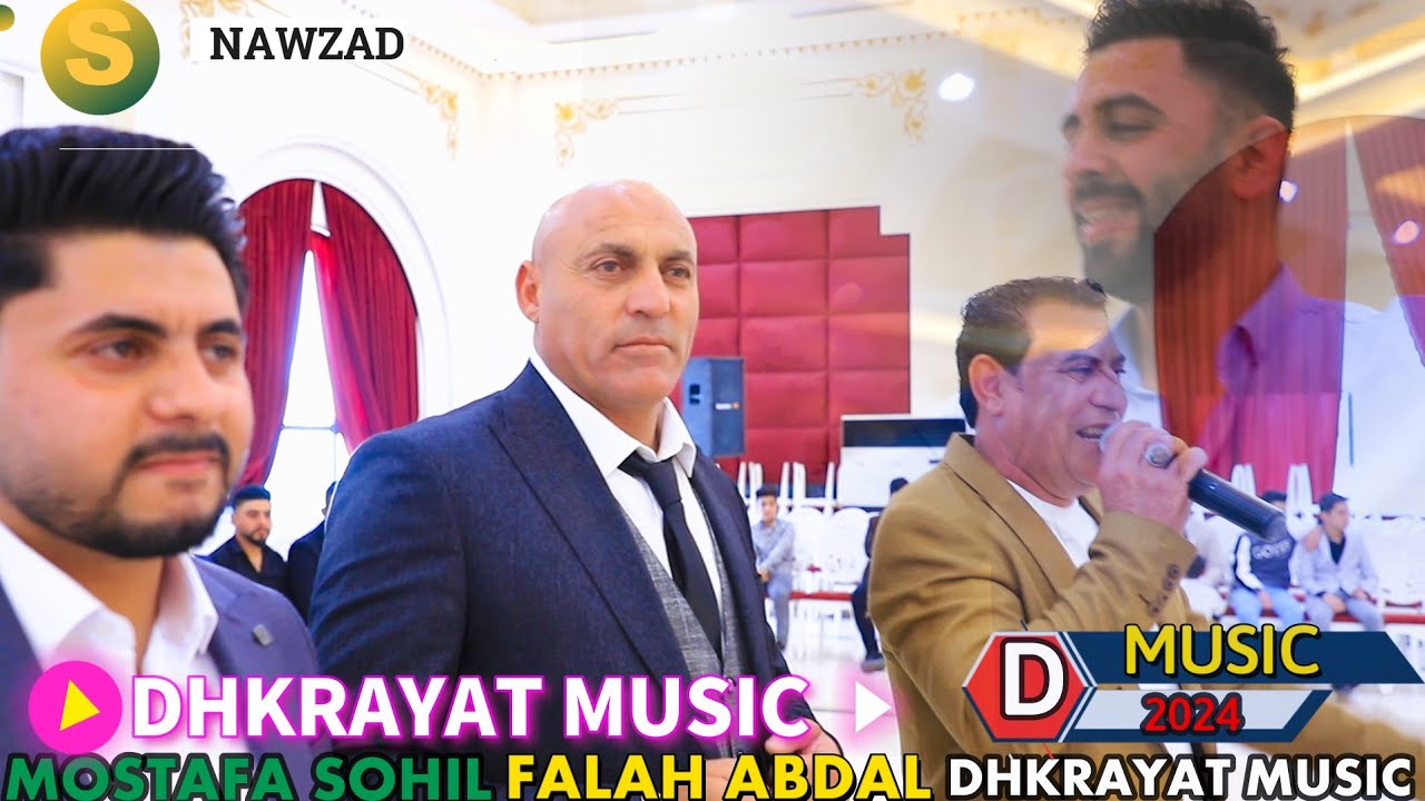 احلى واجمل🌹 زفة🌹 مصطفى سهيل عبدو🎤 الفنان المبدع فلاح ابدال🎥 ذكريات ميوزك الرشيدية لاتنسى الاشتراك