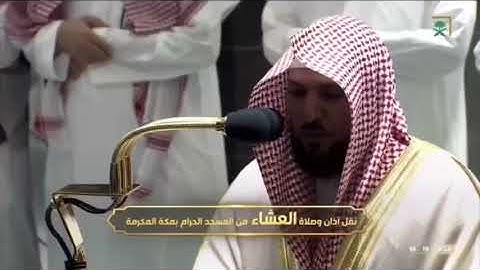 قصة إبراهيم عليه السلام بتحبير الكرد الفذ| من سورة هود|عشاء 28-4-1443هـ|للشيخ د. ماهر المعيقلي