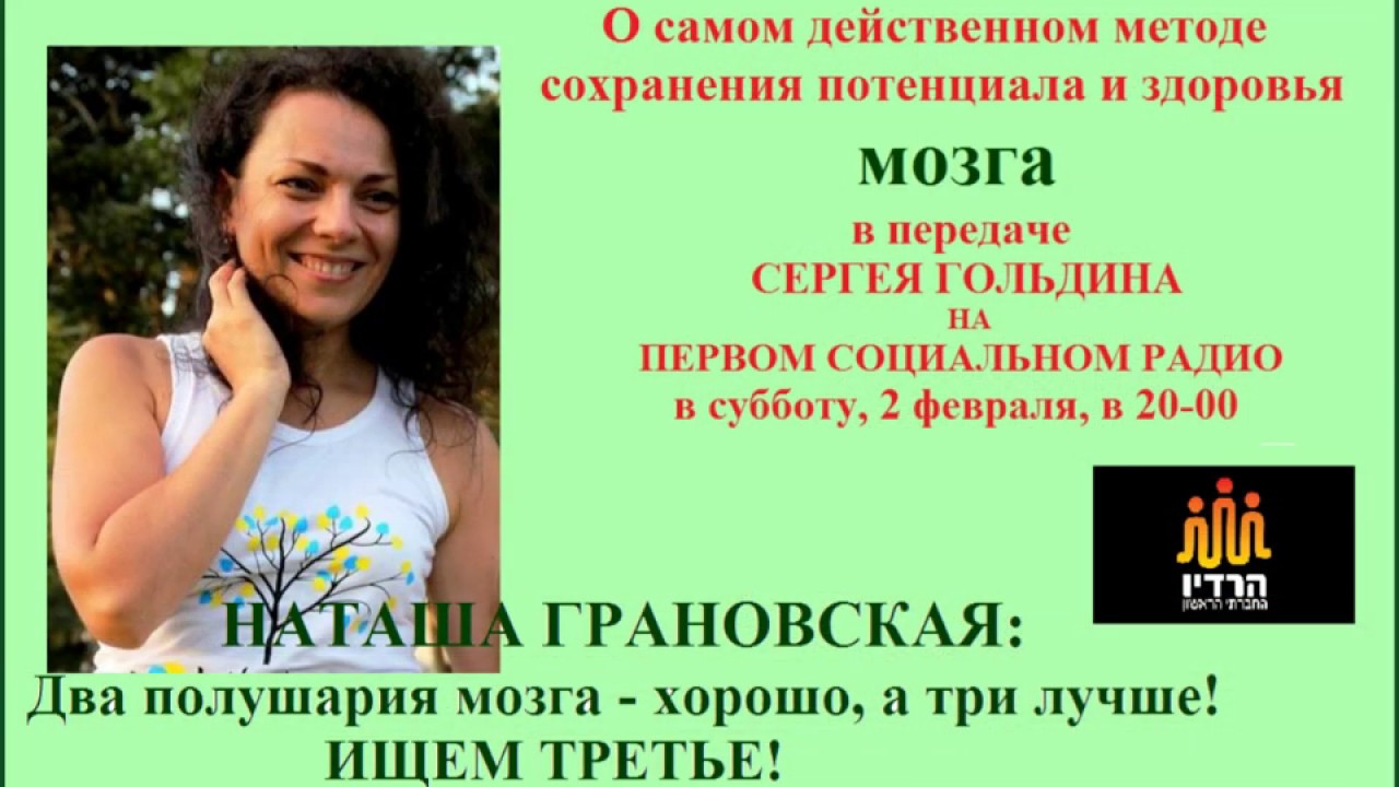 Волжина Галина Астролог