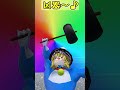 【ゆっくり茶番】ネコ型ロボットみたいなやつ #shorts