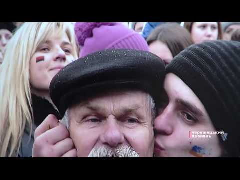 Чернівецький Промінь: «Дні Майдану»: фотограф Василь Салига презентував свою першу виставку у Чернівцях Чернівецький Промінь: «Дні Майдану»: фотограф Василь Салига презентував свою першу виставку у Чернівцях
