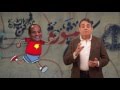 خالد السرتي   الهزار ده بجد   السيسي سابقنا نجومي