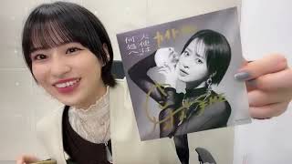 動画]2023.04.01 SHOWROOM ≠ME 『河口夏音』『鈴木瞳美』『冨田菜々風