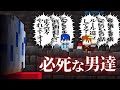 戦っただけなのに何故か罵声を浴びるゆっくり実況者【マインクラフト】