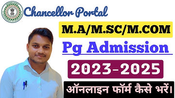 M.A/M.SC/M.COM Admission Form Apply Kaise Kare | Chanslor Portal Npu Pg Admission Form 2024 | PsTech