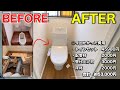 【築50年DIY＃12】5万円台で和式便器を洋風トイレにリフォーム！配管から内装仕上げまで徹底解説！