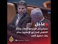 سموتريتش لنتنياهو انتهت مراسم التفـ اوض المـ ذ ل مع الإرهـ ابيين وحان وقت تحقيق النصر سموتريتش لنتنياهو انتهت مراسم التفـ اوض المـ ذ ل مع الإرهـ ابيين وحان وقت تحقيق النصر