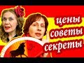 Испания. ВРУТ ЛИ ОТЗЫВЫ? Дорого ли в Испании. КАК НЕ ИСПОРТИТЬ ПУТЕШЕСТВИЕ В СЕВИЛЬЮ