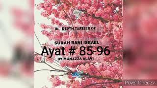 Surah Bani Israel Ayat 85-96 IN DEPTH Tafseer