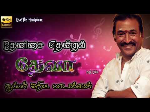         deva 90s super hit songs   devahits