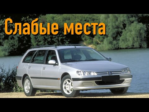 Peugeot 406 недостатки авто с пробегом | Минусы и болячки Пежо 406