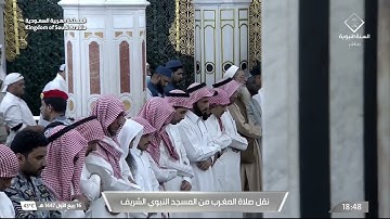 مغرب الاثنين 16 ربيع الأول 1447هـ للشيخ عبدالباري الثبيتي | ما تيسر من سورة إبراهيم .