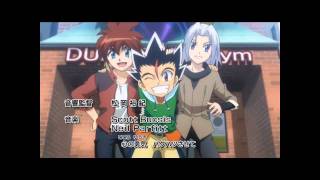 メタルファイト ベイブレード ４ｄ Op 心の勇気 Hd Youtube