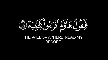 فأما من أوتي كتابه بيمينه | محمد اللحيدان سورة الحاقة تلاوة قديمة كرومات قرآن شاشة سوداء
