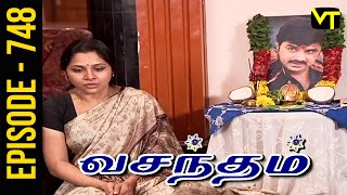 Vasantham Episode 748 | Vijayalakshmi | Old Tamil Serials | Sun TV Serials | Vision Time