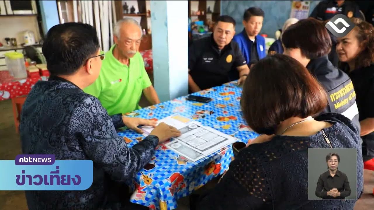 หน่วยงานภาครัฐ เยี่ยมให้กำลังใจครอบครัวแรงงานไทยในตะวันออกกลาง ข่าวเที่ยง วันที่ 11 มีนาคม 2569 #NBT