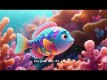 Shapes for Kids Using Nature | Learn Shapes with Sun, Mountains & Fish