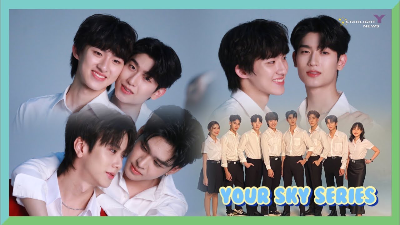 บรรยากาศฟิตติ้ง กี่หมื่นฟ้า Your Sky Series