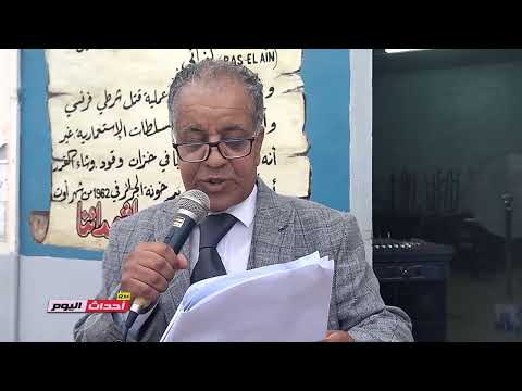 مركز التكوين المهني و التمهين الشهيد بوزيدي العربي بحي مولاي مصطفى عين تموشنت 27 02 2022
