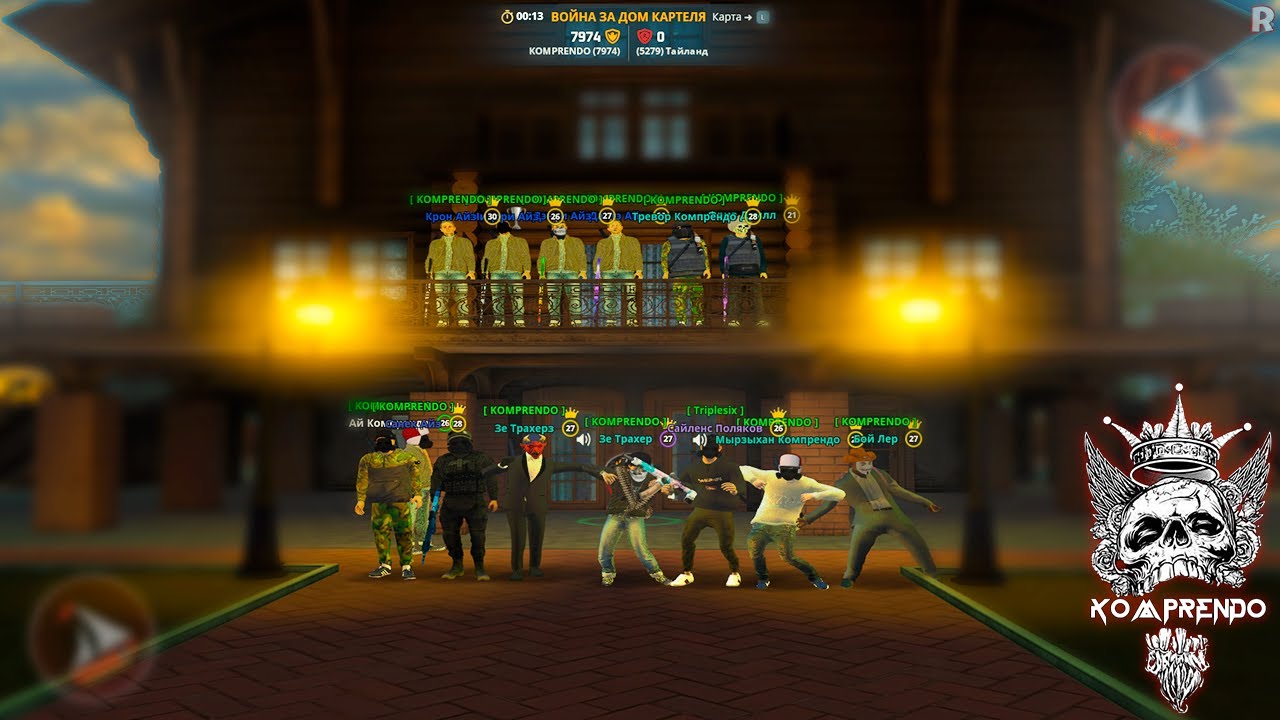 Битва за территории #5 ┃ 𝐊𝐨𝐦𝐩𝐫𝐞𝐧𝐝𝐨 𝐅𝐚𝐦𝐐 #37 ┃ NEXTRP ┃ ✵Балтийский округ✵