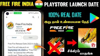 FREE FIRE INDIA LAUNCH DATE ?? 100% REAL DATE ? FREE FIRE INDIA PLAYSTORE LAUNCH DATE IN TAMIL | HTG