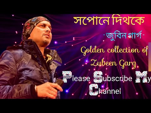 Xopune Dithoke Zubeen Garg  Assamese Lyrical Song  Golden Collection Of Zubeen Garg