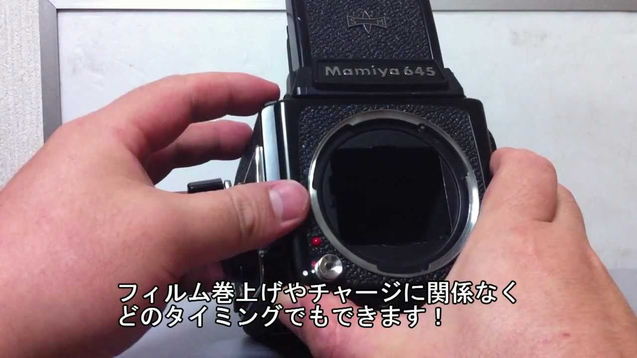 マミヤの中判一眼レフカメラ「Ｍ６４５」の各部詳細と使い方の件