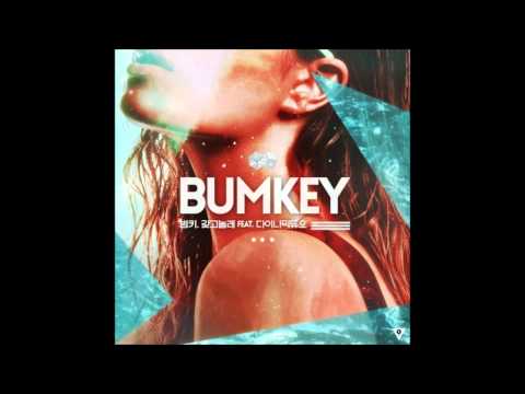 (+) 범키 (Bumkey) - 갖고놀래 (Attraction) (Ft. 다이나믹듀오 (Dynamic Duo)) (Instrumental)