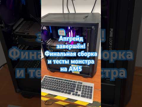 Процесор AMD Ryzen 7 9800X3D 4.7GHz/96MB (100-100001084WOF) sAM5 BOX фото від покупців 4
