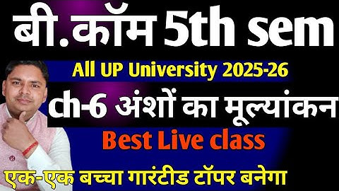 b.com 5th sem corporate account / corporate account b.com 5th sem 2025-26