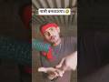￼ चाचा 26 में हमको ✅ /#subscribe #youtubeshorts #funny #comedy #video #shorts #viral